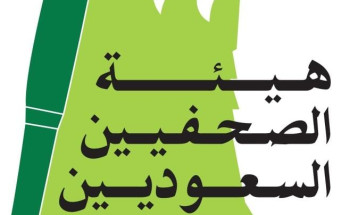 “الذكاء الاصطناعي” في خدمة تواصل في فرع هيئة الصحفيين بالمدينة