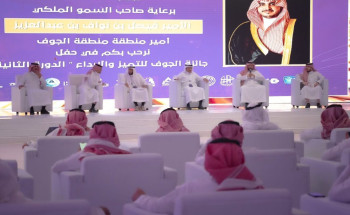 مؤتمر صحفي يكشف عن ملامح الدورة الثانية لجائزة الجوف للتميز والإبداع