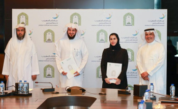 وزارة الشؤون الإسلامية توقع اتفاقية تعاون مع مؤسسة عبدالقادر المهيدب الخيرية