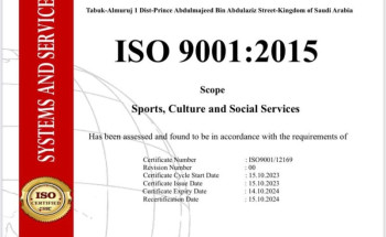 ‏نادي تبوك لرياضة ذوي الإعاقة يحصل على شهادة الآيزو