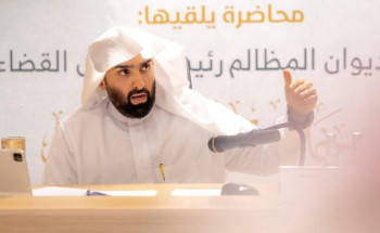 رئيس ديوان المظالم: المملكة تعيش أضخم نقلة نوعية في حوكمة أعمال القطاع العام