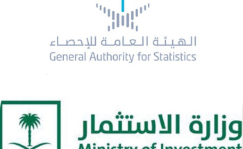 وزارة الاستثمار : المملكة تعتمد منهجية جديدة لاحتساب بيانات الاستثمار الأجنبي المباشر