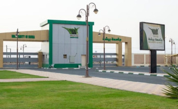 للجنسين.. جامعة بيشة تعلن عن توفر 40 وظيفة أكاديمية