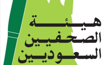 “المخدرات.. سموم قاتلة” لقاء في فرع هيئة الصحفيين بالمدينة