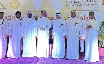 ختام البطولة الإلحاقية الثالثة لقفز الحواجز لعام ٢٠٢٣م بحضور رئيس الهيئة الملكية بينبع م. عبدالهادي الجهني