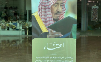 الأمر بالمعروف تنشر حملة “اعتناء” وبرامجها في المجمعات التجارية والمتاحف بشقراء