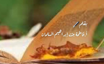 خلف الكواليس