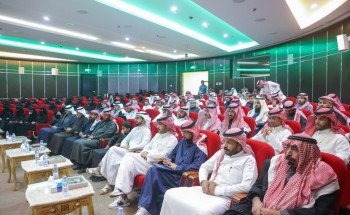 غرفة حفرالباطن تنظم دورة بـ “إدارة المشاريع القانونية”