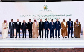 النائب العام رئيساً لجمعية النواب العموم العرب