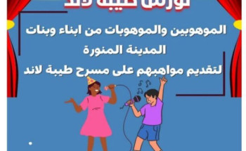 نورس طيبة لانديكرم الإعلاميين ويتبنى الموهوبين والموهوبات