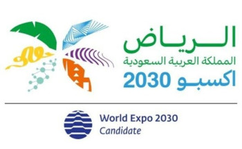 ‏المملكة تفوز باستضافة معرض إكسبو الدولي 2030 في مدينة الرياض