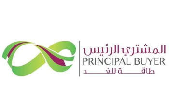 الشركة السعودية لشراء الطاقة توقّع اتفاقية شراء الطاقة لمشروع الحناكية للطاقة الشمسية بسعة 1100 ميجاوات