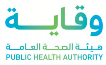 “وقاية” تنظّم الاجتماع الدولي لمستجدات متلازمة الشرق الأوسط التنفسية