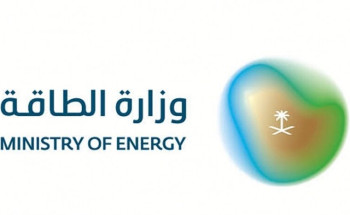 وزارة الطاقة تعلن تمديد الخفض التطوعي للمملكة البالغ مليون برميل يومياً من بداية يوليو إلى نهاية الربع الأول من عام 2024