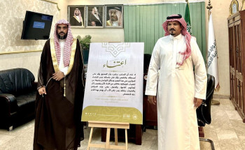 هيئة الأمر بالمعروف في الجموم تفعّل محتوى حملة ”اعتناء” في مركز التنمية الاجتماعية بالمحافظة