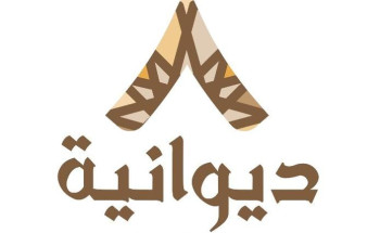 ديوانية إعلامي منطقة المدينة أول مبادرات العام الجديد