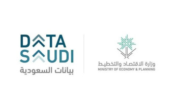 وزارة الاقتصاد والتخطيط تضيف مؤشرات جديدة إلى منصة بيانات السعودية