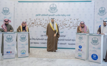 الأمير فيصل بن خالد بن سلطان يشهد توقيع ثلاث اتفاقيات بين إدارة التعليم بالمنطقة وعدد من الجهات