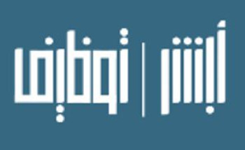 فتح باب القبول والتسجيل للعمل بالهيئة العليا للأمن الصناعي عبر منصة(أبشر – توظيف)للكادر العسكري النسائي السبت القادم