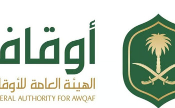 “الأوقاف” تُفعِّل نشاط “إدارة الوقف” بالتعاون مع “الإحصاء”