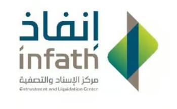 مع نهاية عام 2023.. “إنفاذ” يقيم 29 مزادًا علنيًا لبيع وتصفية 242 عقارًا