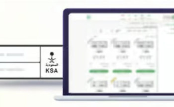 “المرور” يطرح اليوم المزاد الإلكتروني للوحات المميزة عبر “أبشر”