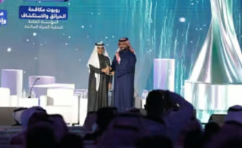 “هيئة العقار” تفوز بجائزة الحكومة الرقمية لأفضل استخدام للتقنيات الناشئة وتأسيس الخريطة الرقمية