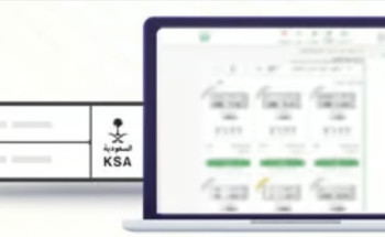 اليوم.. “المرور” يطرح المزاد الإلكتروني للوحات المميزة عبر “أبشر”