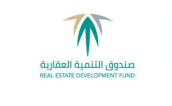 “الصندوق العقاري”: إيداع 964 مليون ريال في حسابات مستفيدي “سكني” لشهر ديسمبر