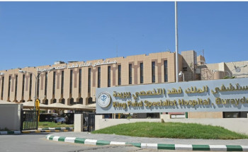 جراحة اليوم الواحد بتخصصي بريدة تُنهي معاناة ستيني مع قطع بأوتار الكتف المدورة