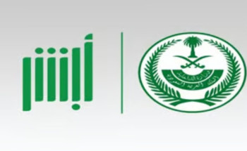 دون الذهاب للمقر.. “الجوازات” تدعو المواطنين والمقيمين للاستفادة من خدماتها الإلكترونية