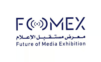 “ميبكوم” يعلن المشاركة بـ “فومكس الرياض” في فبراير المقبل.. لأول مرة خارج فرنسا