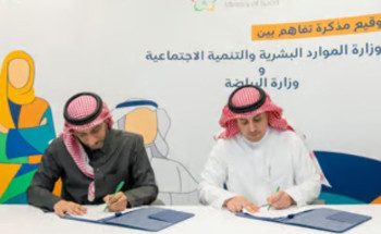 “الموارد البشرية” توقّع مذكرة تفاهم مع “الرياضة”.. لدعم مبادرات تنمية المجتمع