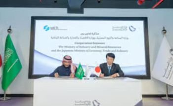 “الصناعة” توقّع مذكرة تعاون مع “الاقتصاد” اليابانية في التعدين والموارد المعدنية