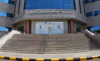 الأدوية المخدّرة وبنوك الدم.. 102 مخالفة على مؤسسات صحية في “حصاد العام” بالجوف