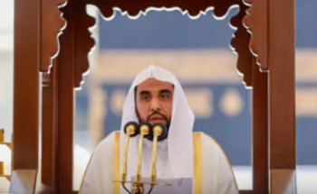 خطيب الحرم المكي: الحياء تاج المرأة المسلمة وحصنها المنيع وسياجها المتين