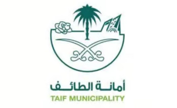 الطائف.. اتخاذ تدابير احترازية استعداداً للأمطار والسيول المتوقعة