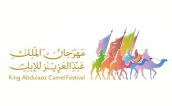 تنافُس “7” مشاركين أوروبيين في شوط “المنظمة الدولية للإبل” بـ”مهرجان الملك عبدالعزيز”
