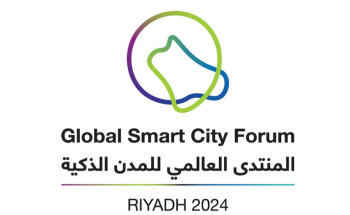 “سدايا” تنظم المنتدى العالمي للمدن الذكية (حياة أجود) بمشاركة 80 متحدثًا من أكثر من 40 دولة .. في 12 فبراير المقبل بالرياض