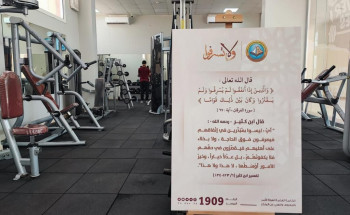 الأمر بالمعروف بالرياض يواصل نشر حملة “اعتناء” وبرنامج “ولا تسرفوا” في مراكز الشرط والمدارس والمجمعات التجارية بثادق وحريملاء والغاط