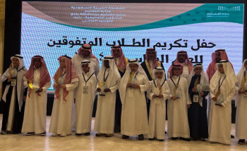 محافظ ينبع يرعى تكريم أوائل الطلاب المتفوقين بتعليم ينبع