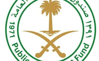 صندوق الاستثمارات العامة يعلن إتمام تسعير طرح سندات بقيمة 5 مليارات دولار