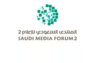 “المنتدى السعودي” يطلق مبادرة “سفراء الإعلام”.. تستهدف الطلاب المتميزين