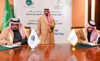 نائب أمير تبوك يشهد توقيعَ اتفاقية بين فرع وزارة الرياضة بالمنطقة وجامعة الأمير فهد بن سلطان