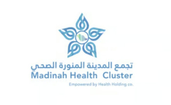 “تجمع المدينة الصحي” يحقّق أفضل خدمات للإقلاع عن التدخين‬⁩ عربيًّا