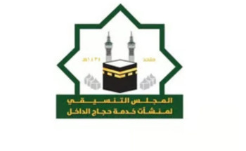 “متحد” يدشّن 3 منصات تقنية لإحداث قفزة نوعية في التحول الرقمي