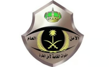 ضبط مواطن بحوزته حطب محلي معروض للبيع في المدينة المنورة