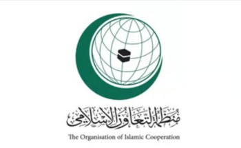 “التعاون الإسلامي” تؤكد أهمية احترام سيادة الصومال ووحدة أراضيه