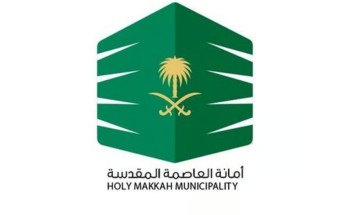 أمانة العاصمة المقدسة تصدر 200 شهادة امتثال للمباني في عدة مواقع وأحياء