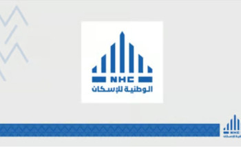 الوطنية للإسكان تبدأ بتطوير أكبر مشروع عقاري بمساحة 2 مليون م2 في منطقة تبوك